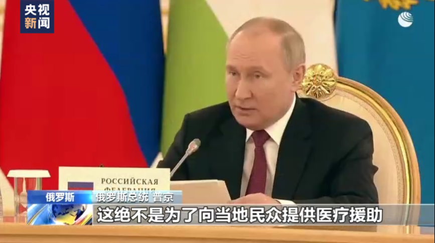 普京：美国在乌克兰建生物实验室研究病毒