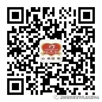 如何破解随迁子女“入学不易升学更难”