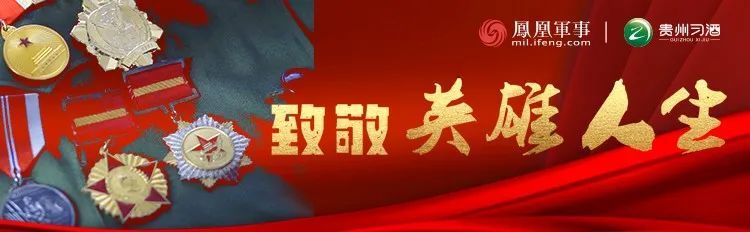 英雄人生｜不眠不休 老将军详解志愿军如何重创美国王牌军