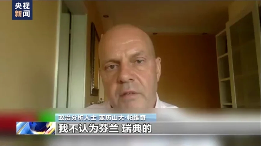 分析人士：美国在欧洲渲染俄罗斯威胁 导致紧张局势