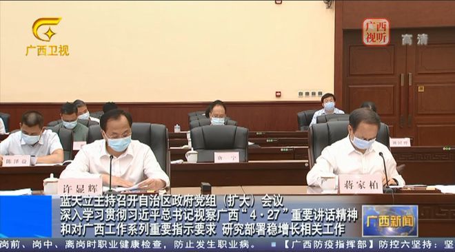 部署彻查“操场埋尸案”的公安厅长 南下履新!