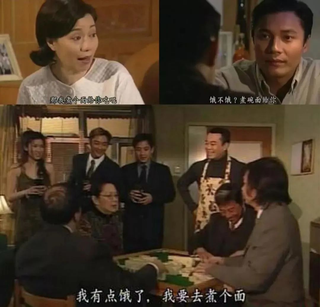 BTV最著名的台词之一：“你饿不饿？我煮碗面给你吃。”