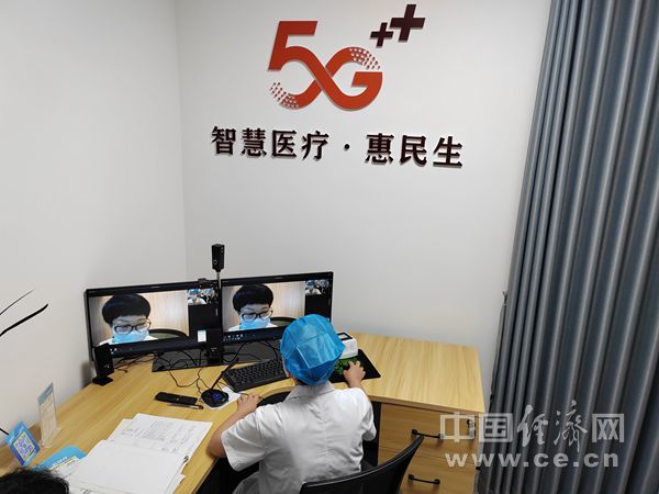 万顺社区卫生服务站医生正在进行5G云诊疗。(中国经济网记者 臧梦雅/摄)