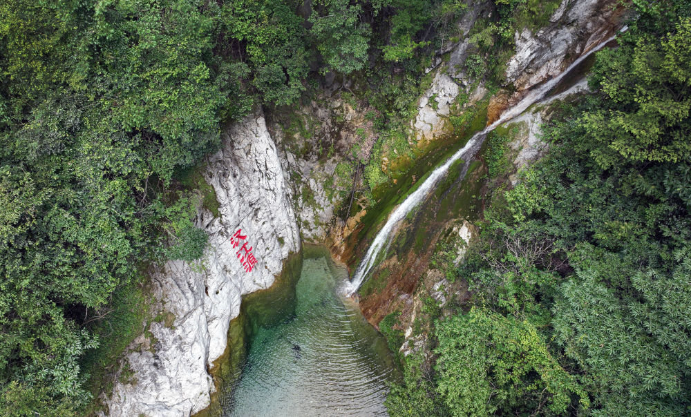 这是位于陕西汉中宁强县嶓冢山的汉江源头（9月6日摄，无人机照片）。